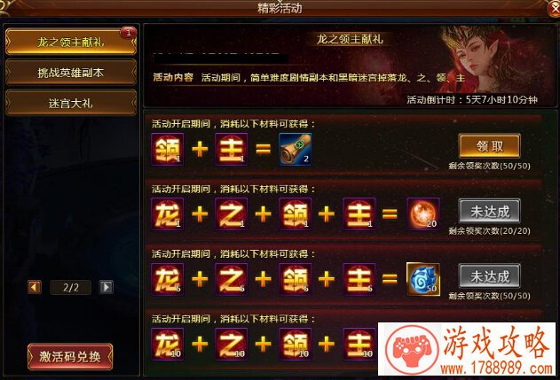 取重名有什么危害(游戏角色使用历史名人名字有什么危害和影响) 取重名有什么危害(游戏角色使用历史名人名字有什么危害和影响)