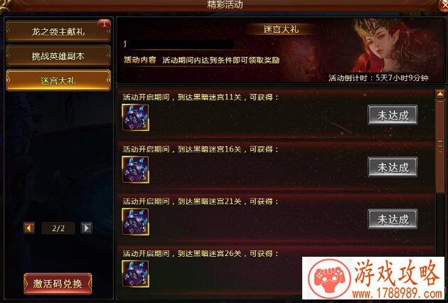 藏宝海湾部落飞行点