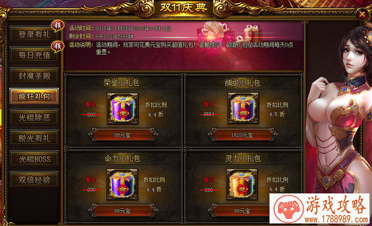 单机射击游戏模式 单机射击游戏模式