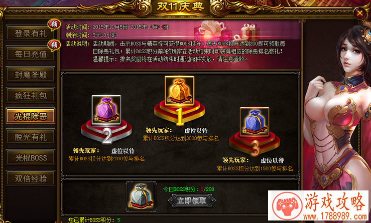 30天!你能活到最后,重启属于自己的文明世界吗 30天!你能活到最后,重启属于自己的文明世界吗