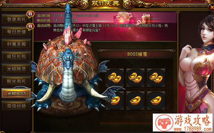 CF手游五月新武器爆料 新武器资料抢先看