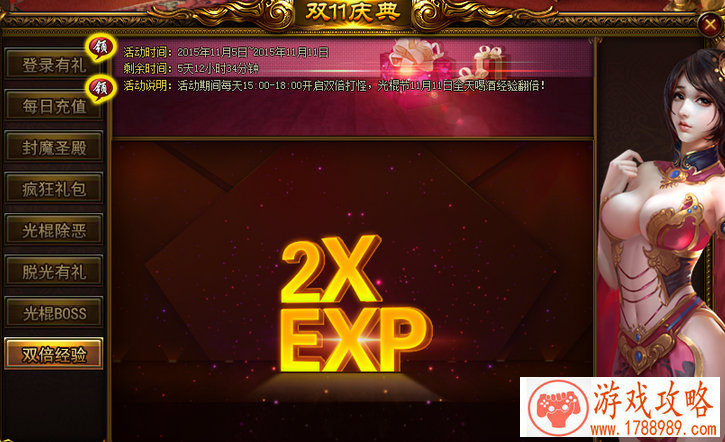 蓝港互动《苍穹之剑2》新手攻略 不氪也能变强 蓝港互动《苍穹之剑2》新手攻略 不氪也能变强