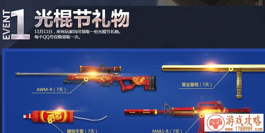 一人之下手游职业装备及系统全面优化 全新版本 一人之下手游职业装备及系统全面优化 全新版本