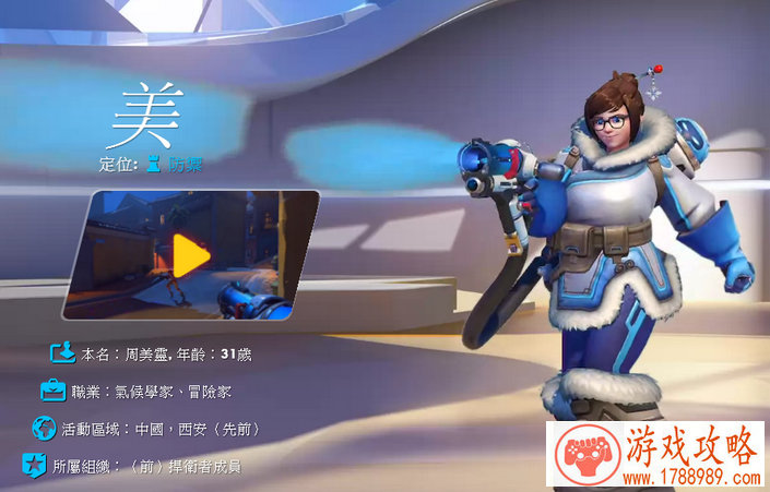 守望先锋北方神龙的觉醒 虎牙直播国服第七源氏 守望先锋北方神龙的觉醒 虎牙直播国服第七源氏