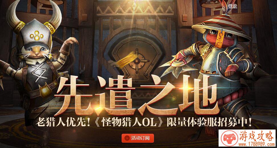 真功夫竞技 《九阳神功》最受欢迎英雄盘点[]