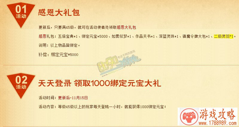 游戏角色英语名字大全 187个