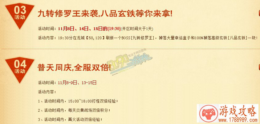 单机游戏飞刀射手