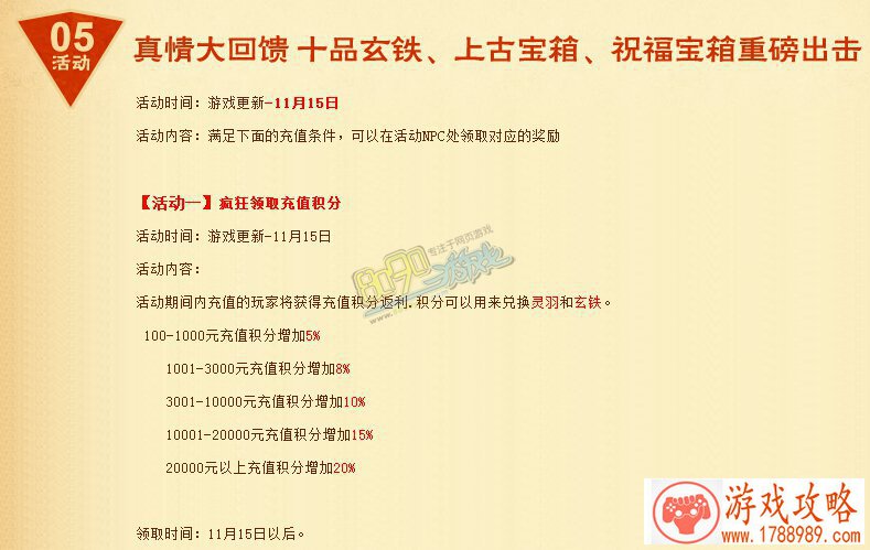 夏日沙滩单机游戏