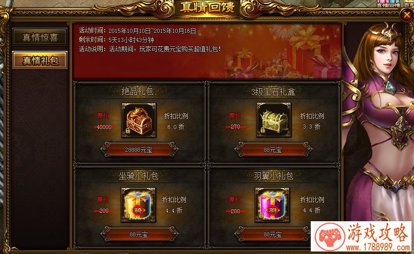 单机游戏快速运行