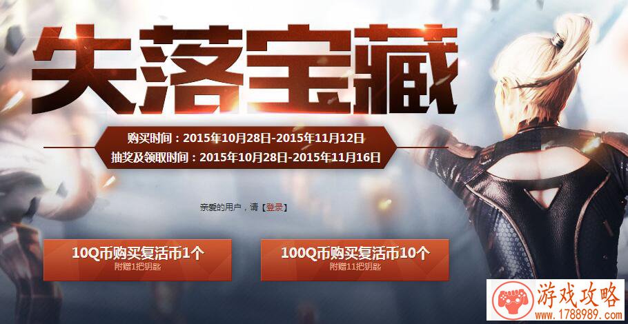 轰炸柏林单机游戏 轰炸柏林单机游戏