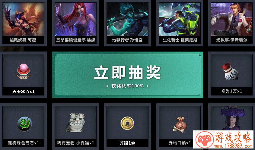 营救任务单机游戏