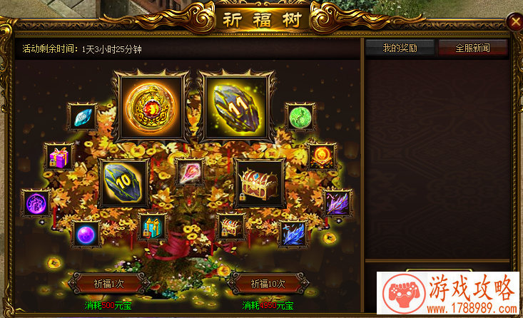 英文名字金属球游戏 189个 英文名字金属球游戏 189个