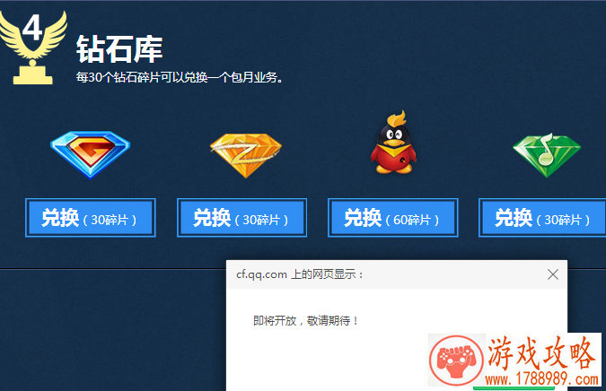 大圣传奇首服至 百般礼包任尔拿 大圣传奇首服至 百般礼包任尔拿