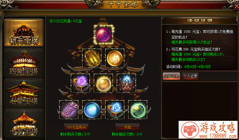 腾讯游戏核心资料“泄密”,未来游戏档案释出 腾讯游戏核心资料“泄密”,未来游戏档案释出