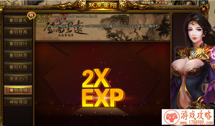 单机游戏战争女神 单机游戏战争女神