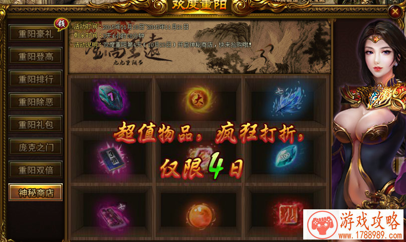 不思议迷宫混沌域怎么开?混沌域平民通关攻略 不思议迷宫混沌域怎么开?混沌域平民通关攻略