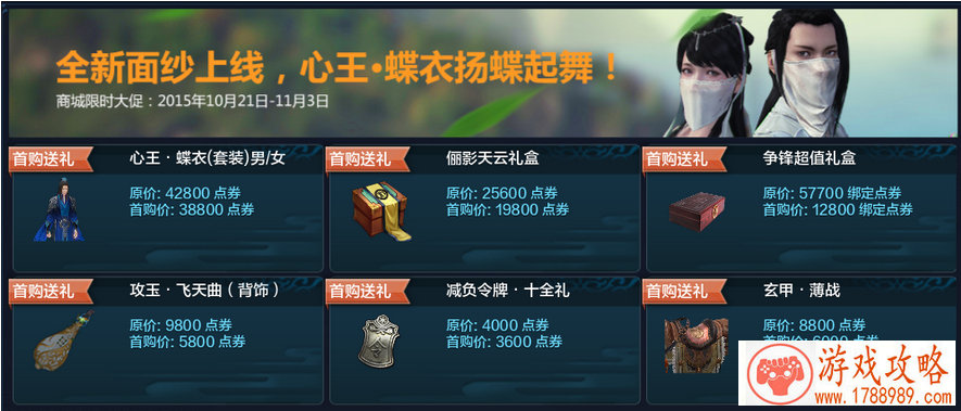 手机单机游戏停服