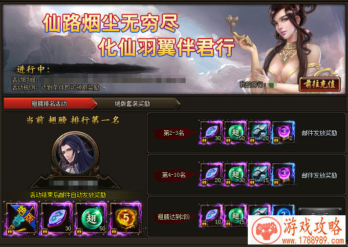 武侠单机放置游戏 武侠单机放置游戏