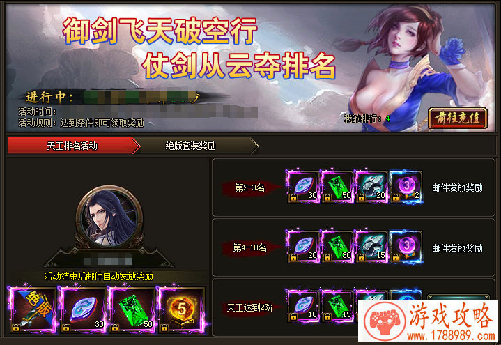 明日之后远航礼章怎么样？新时装外观预览[多图