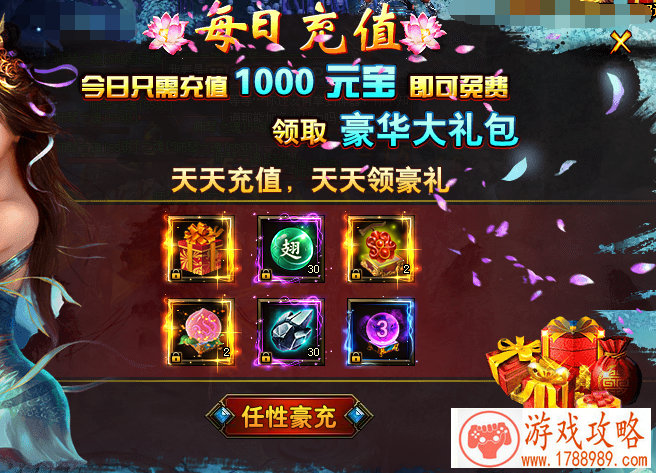 梦幻之星起名字大全男生(游戏的名字)