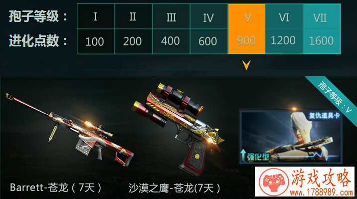 天天酷跑糖果世界成就 天天酷跑糖果世界奖励