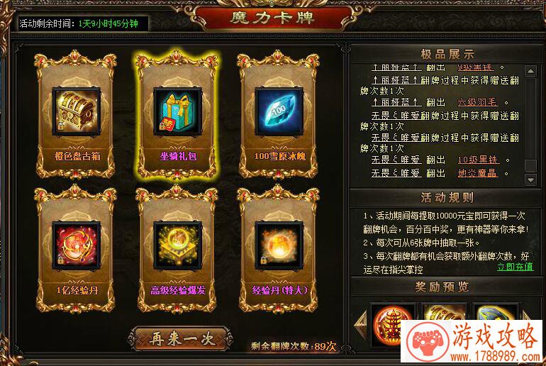 角色单机破解游戏 角色单机破解游戏