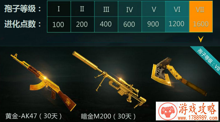 你不是一个人在战斗！《天天炫斗》筑巢计划大