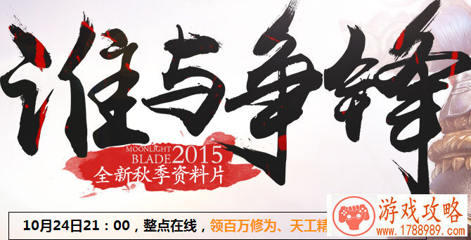 第五人格归宿系统怎么玩 1月14日共研服更新爆料 第五人格归宿系统怎么玩 1月14日共研服更新爆料