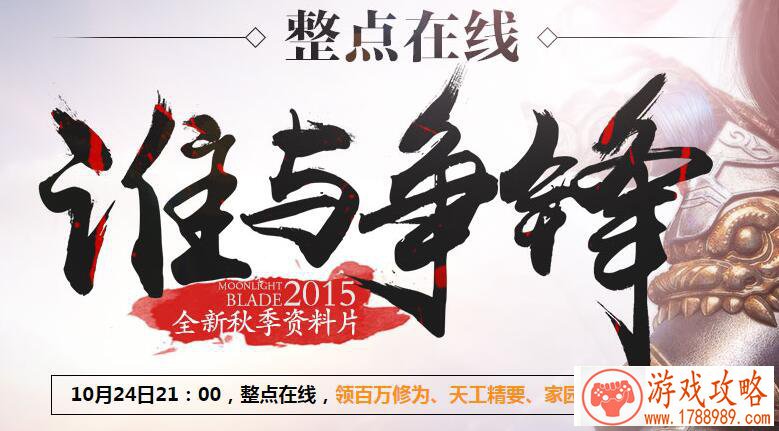 超薄苹果游戏手机 超薄苹果游戏手机