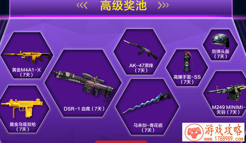 游戏英文名字大全带符号的 89个