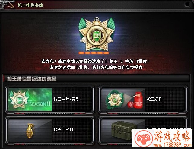 手机单机游戏闯关