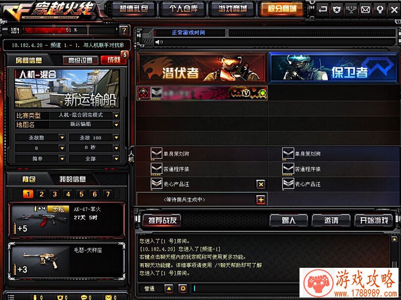 崩坏3愚人节特殊版本「未来战争」更新公告