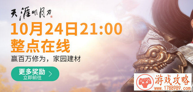 游戏分类悬疑单机