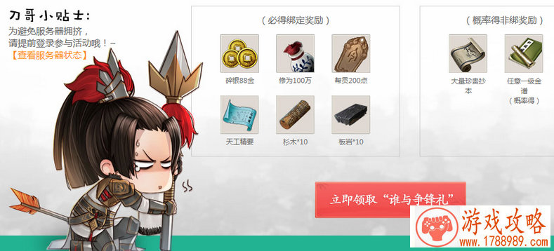 适合打游戏的英文名 142个 适合打游戏的英文名 142个