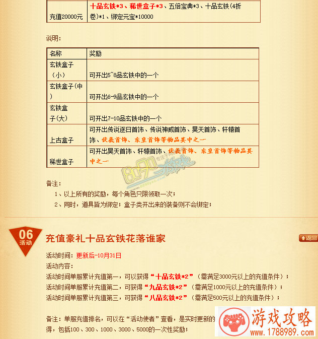 苹果手机刀片游戏 苹果手机刀片游戏