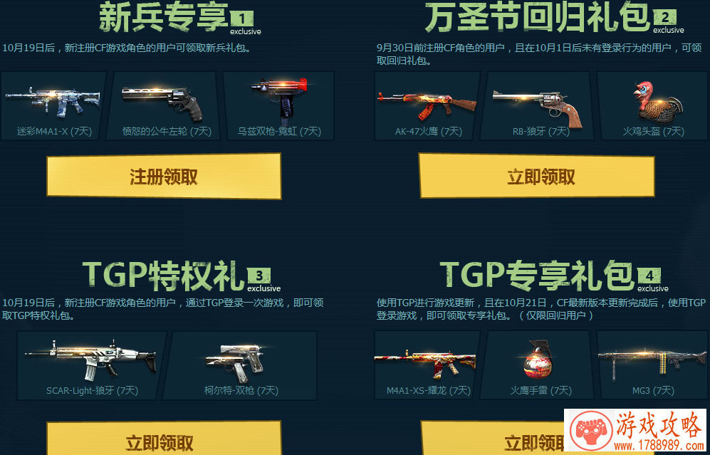 往年单机游戏排行 往年单机游戏排行