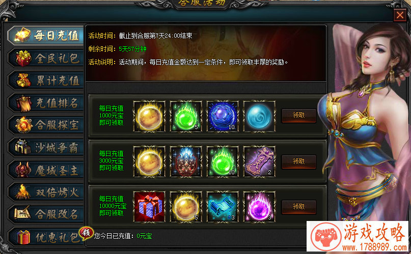 吊一点的游戏名字英文名字 176个 吊一点的游戏名字英文名字 176个