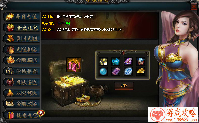 英语对话类游戏叫什么名字 154个