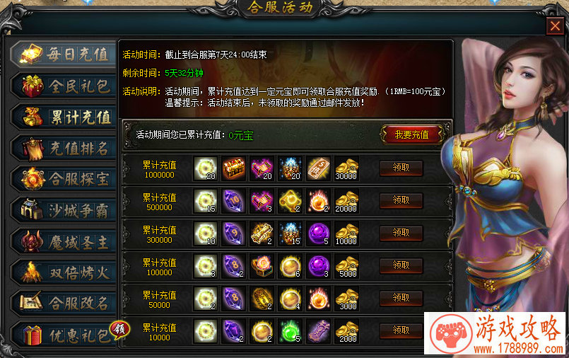 绝地战兵单机游戏 绝地战兵单机游戏