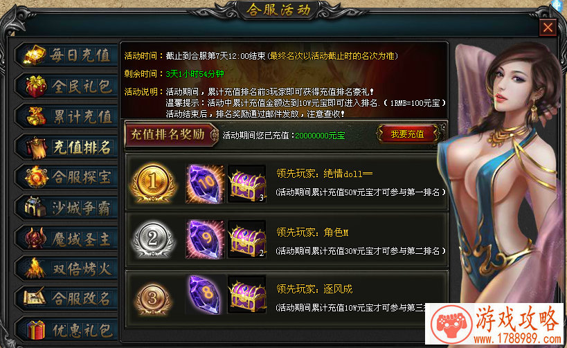 防止手机游戏简报