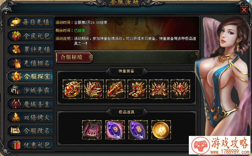 弹枪游戏手机游戏