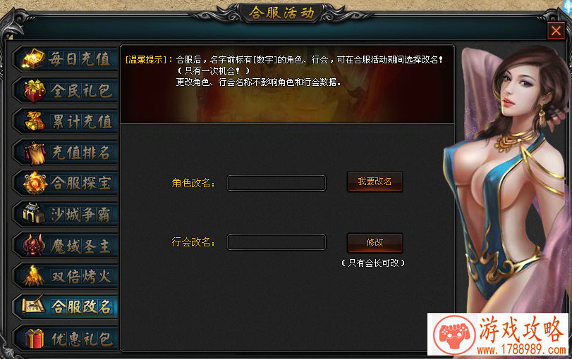 修真单机游戏礼包 修真单机游戏礼包