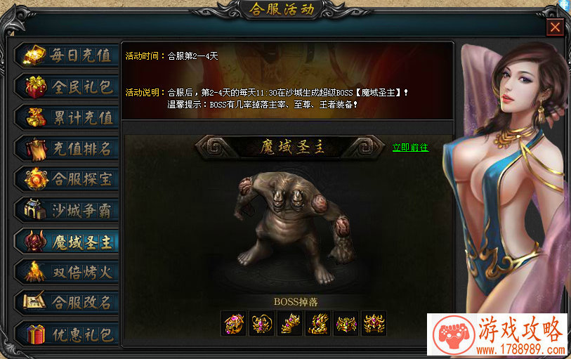 苹果逃生单机游戏