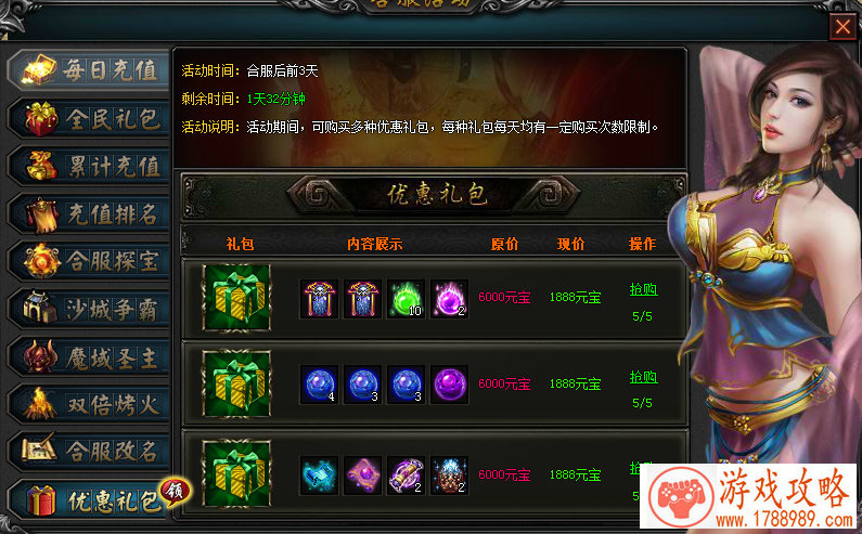 小球进洞单机游戏 小球进洞单机游戏
