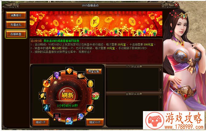 多玩魔兽世界怀旧服