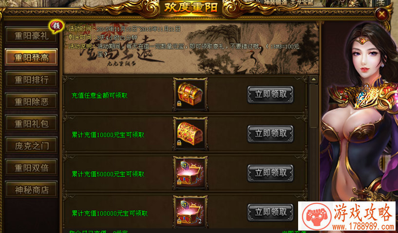 堡垒之夜手游v9.20版本更新 新道具即将到来