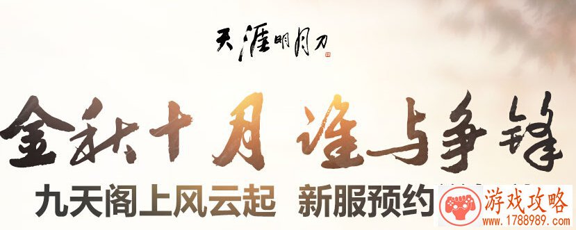 拿破仑新单机游戏 拿破仑新单机游戏