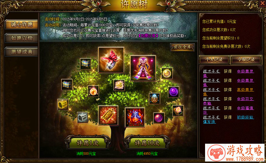 单机游戏铠甲武魂 单机游戏铠甲武魂