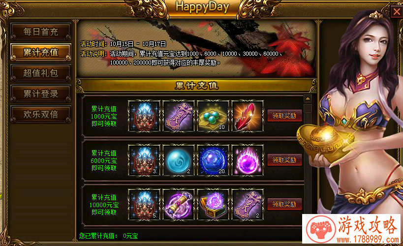 单机升级挂机游戏 单机升级挂机游戏
