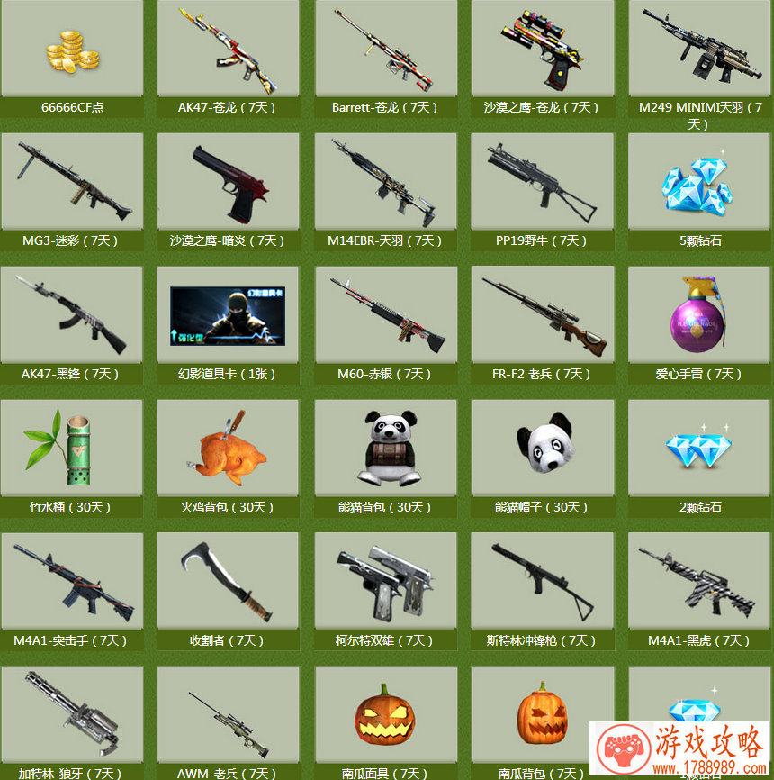 游戏王游戏pc单机